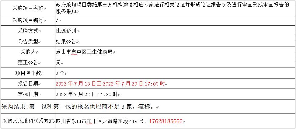 QQ截圖20220721111823.jpg