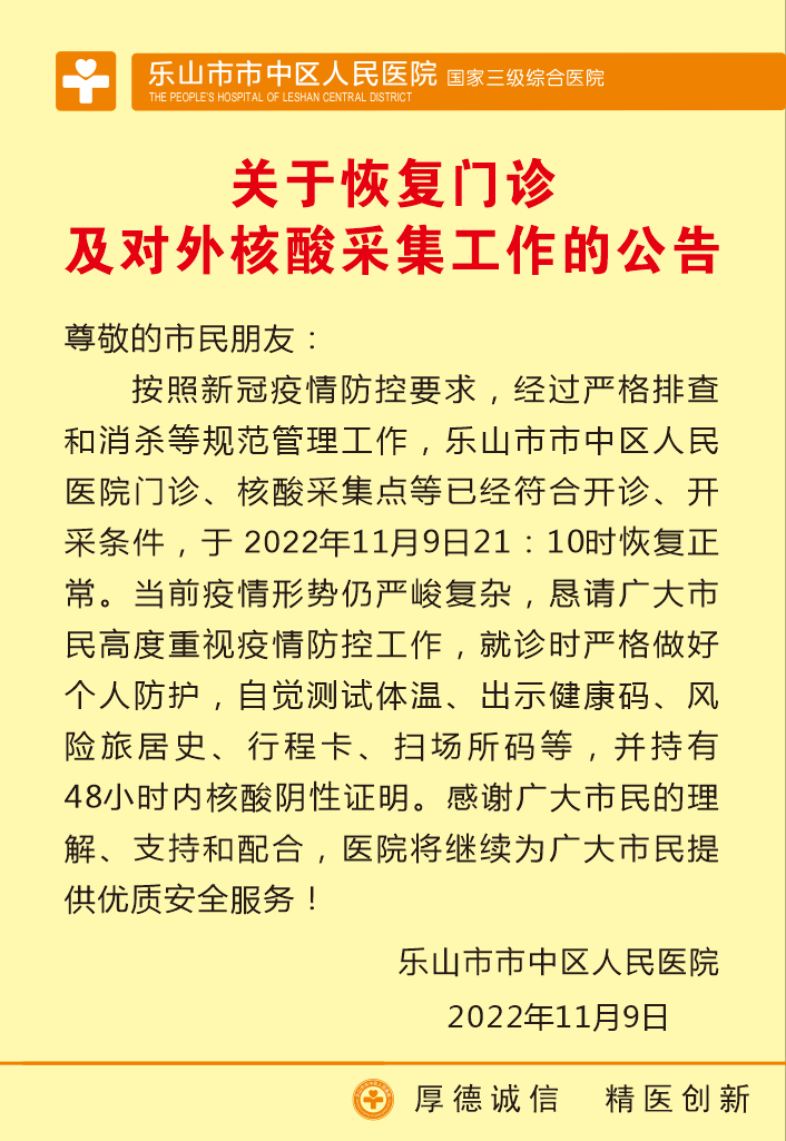 微信圖片_20221110140512.png