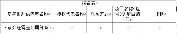 微信圖片_20221118094105.png