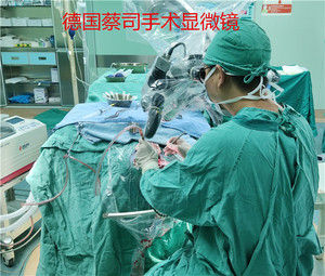 德国蔡司手术显微镜