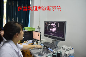 多普勒超声诊断系统